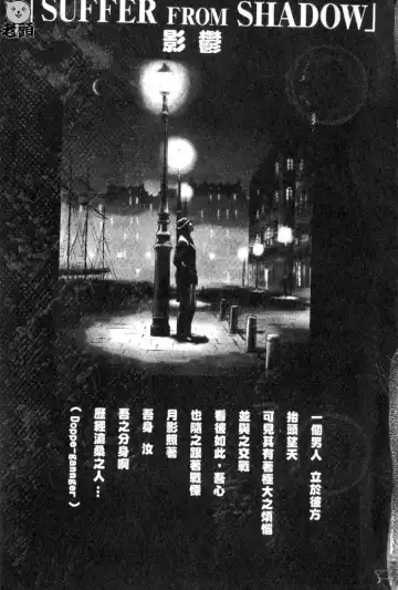 [Hyji] S ~Second Collection of hyji~ Fhentai - Page 121