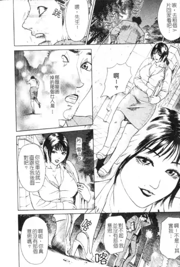 [Hyji] S ~Second Collection of hyji~ Fhentai - Page 126