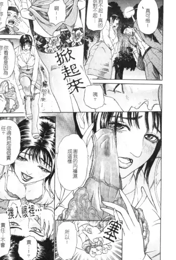 [Hyji] S ~Second Collection of hyji~ Fhentai - Page 127