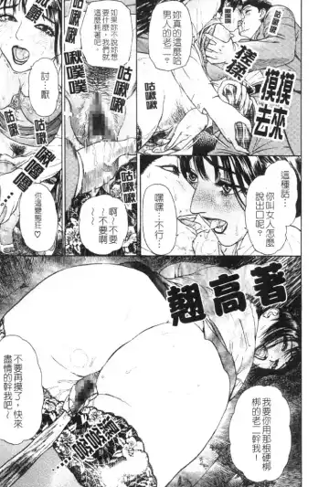 [Hyji] S ~Second Collection of hyji~ Fhentai - Page 129