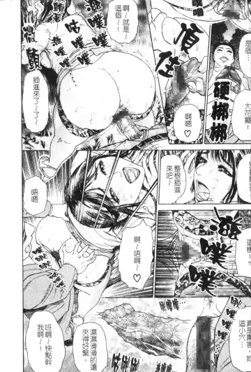 [Hyji] S ~Second Collection of hyji~ Fhentai - Page 130