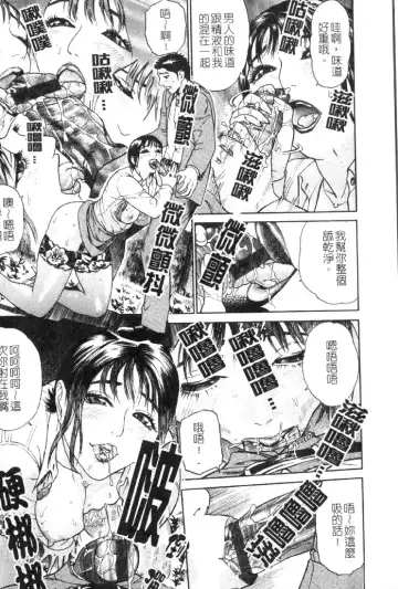 [Hyji] S ~Second Collection of hyji~ Fhentai - Page 135