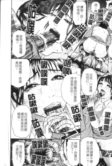 [Hyji] S ~Second Collection of hyji~ Fhentai - Page 136