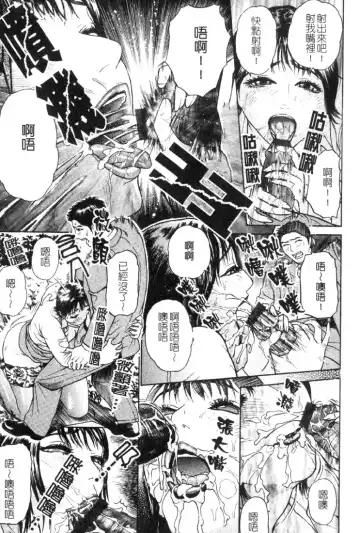 [Hyji] S ~Second Collection of hyji~ Fhentai - Page 137