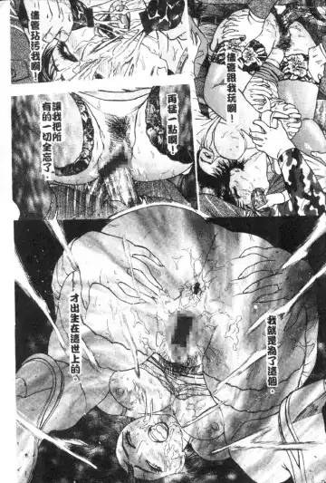 [Hyji] S ~Second Collection of hyji~ Fhentai - Page 140