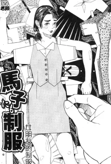 [Hyji] S ~Second Collection of hyji~ Fhentai - Page 143