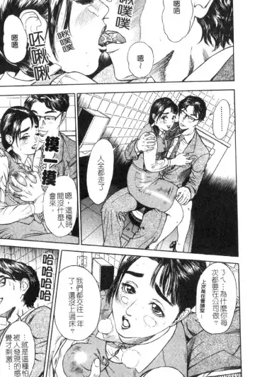 [Hyji] S ~Second Collection of hyji~ Fhentai - Page 145