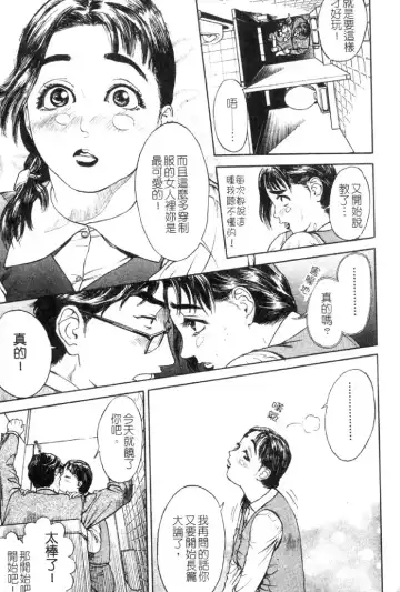 [Hyji] S ~Second Collection of hyji~ Fhentai - Page 147