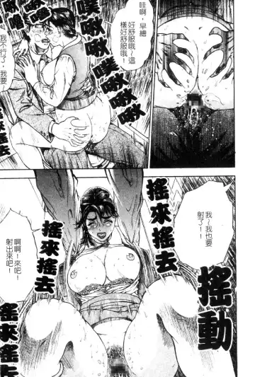 [Hyji] S ~Second Collection of hyji~ Fhentai - Page 159