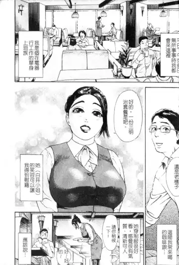 [Hyji] S ~Second Collection of hyji~ Fhentai - Page 164