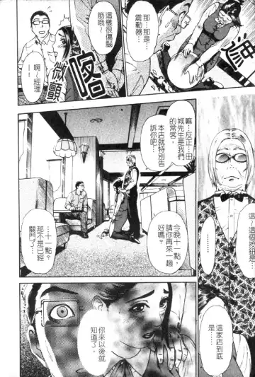 [Hyji] S ~Second Collection of hyji~ Fhentai - Page 168