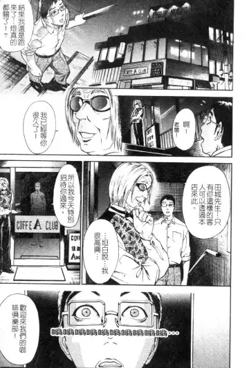 [Hyji] S ~Second Collection of hyji~ Fhentai - Page 169