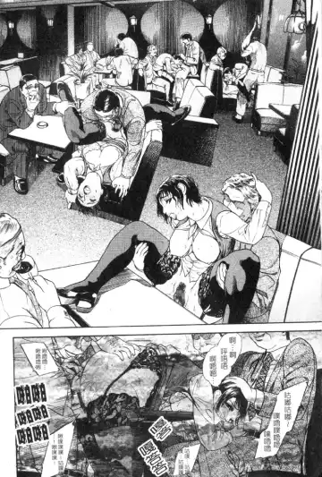 [Hyji] S ~Second Collection of hyji~ Fhentai - Page 170