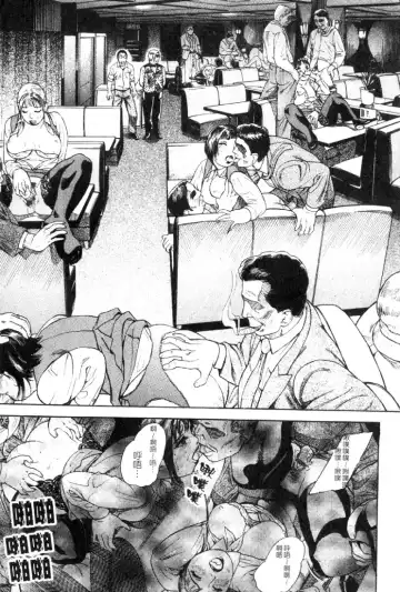 [Hyji] S ~Second Collection of hyji~ Fhentai - Page 171