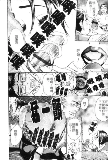 [Hyji] S ~Second Collection of hyji~ Fhentai - Page 174