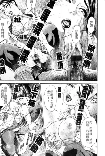 [Hyji] S ~Second Collection of hyji~ Fhentai - Page 179