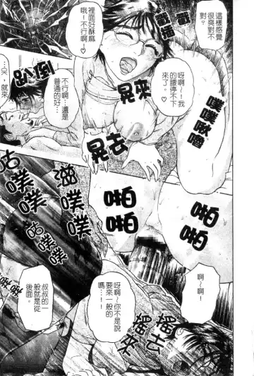 [Hyji] S ~Second Collection of hyji~ Fhentai - Page 21