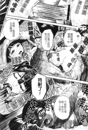 [Hyji] S ~Second Collection of hyji~ Fhentai - Page 24