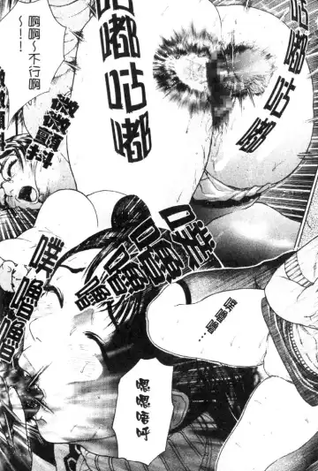 [Hyji] S ~Second Collection of hyji~ Fhentai - Page 25