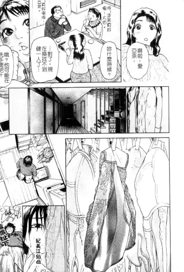 [Hyji] S ~Second Collection of hyji~ Fhentai - Page 27