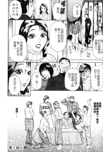 [Hyji] S ~Second Collection of hyji~ Fhentai - Page 28