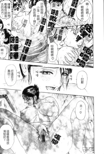 [Hyji] S ~Second Collection of hyji~ Fhentai - Page 43