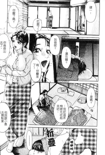 [Hyji] S ~Second Collection of hyji~ Fhentai - Page 57