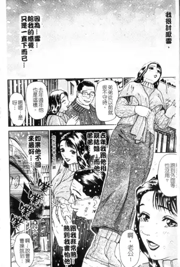 [Hyji] S ~Second Collection of hyji~ Fhentai - Page 6