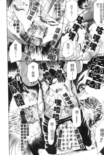 [Hyji] S ~Second Collection of hyji~ Fhentai - Page 62