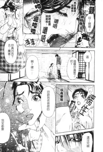 [Hyji] S ~Second Collection of hyji~ Fhentai - Page 63