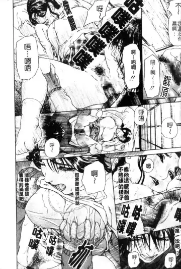 [Hyji] S ~Second Collection of hyji~ Fhentai - Page 64