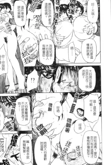 [Hyji] S ~Second Collection of hyji~ Fhentai - Page 67