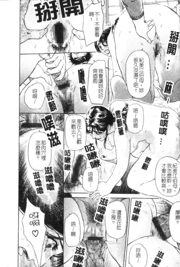 [Hyji] S ~Second Collection of hyji~ Fhentai - Page 68