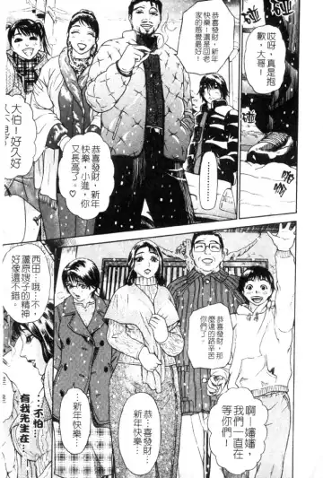 [Hyji] S ~Second Collection of hyji~ Fhentai - Page 7