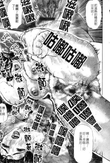 [Hyji] S ~Second Collection of hyji~ Fhentai - Page 73