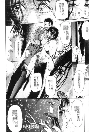 [Hyji] S ~Second Collection of hyji~ Fhentai - Page 76