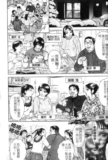 [Hyji] S ~Second Collection of hyji~ Fhentai - Page 8