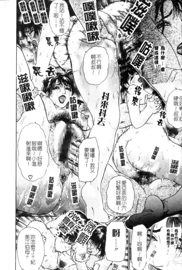 [Hyji] S ~Second Collection of hyji~ Fhentai - Page 80