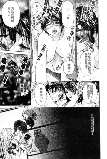 [Hyji] S ~Second Collection of hyji~ Fhentai - Page 81