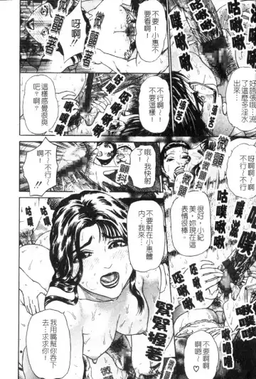 [Hyji] S ~Second Collection of hyji~ Fhentai - Page 86