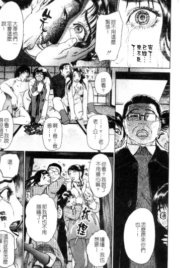 [Hyji] S ~Second Collection of hyji~ Fhentai - Page 89