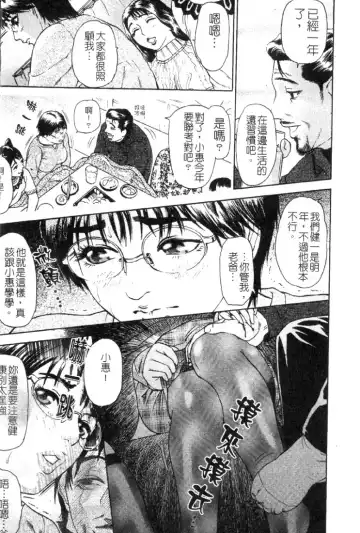 [Hyji] S ~Second Collection of hyji~ Fhentai - Page 9