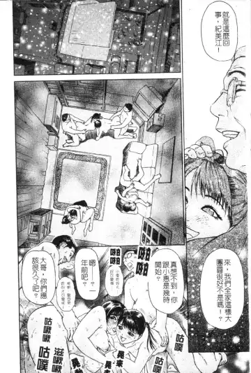 [Hyji] S ~Second Collection of hyji~ Fhentai - Page 90