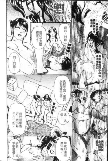 [Hyji] S ~Second Collection of hyji~ Fhentai - Page 92