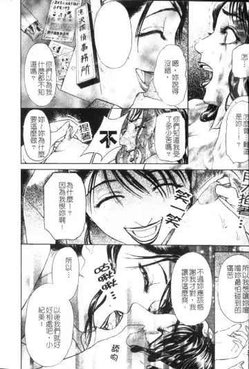 [Hyji] S ~Second Collection of hyji~ Fhentai - Page 94