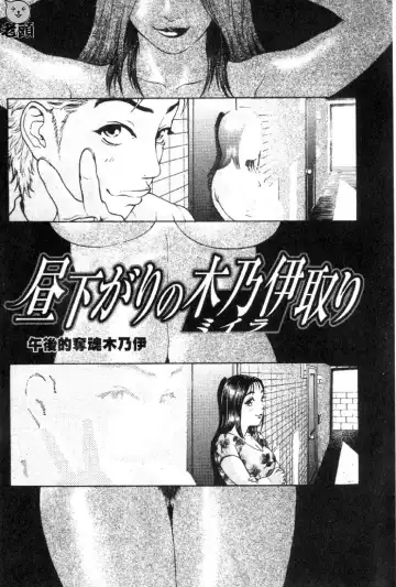 [Hyji] S ~Second Collection of hyji~ Fhentai - Page 99