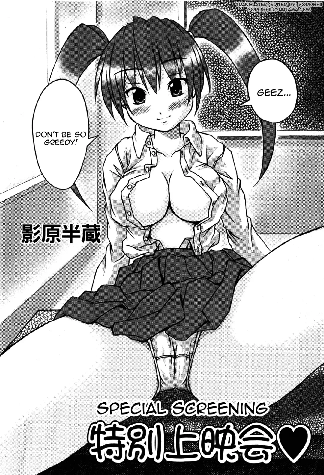[Kagehara Hanzou] Tokubetsu Joueikai | Special Screening Fhentai - Page 2