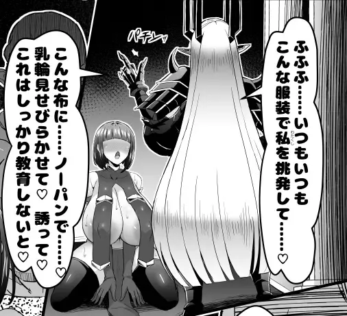 [Asagiri Tendou - Nishiki Ai] X∞MODEL (Nishiki Ai) Hypnotizing a tall, busty magician Fhentai - Page 6