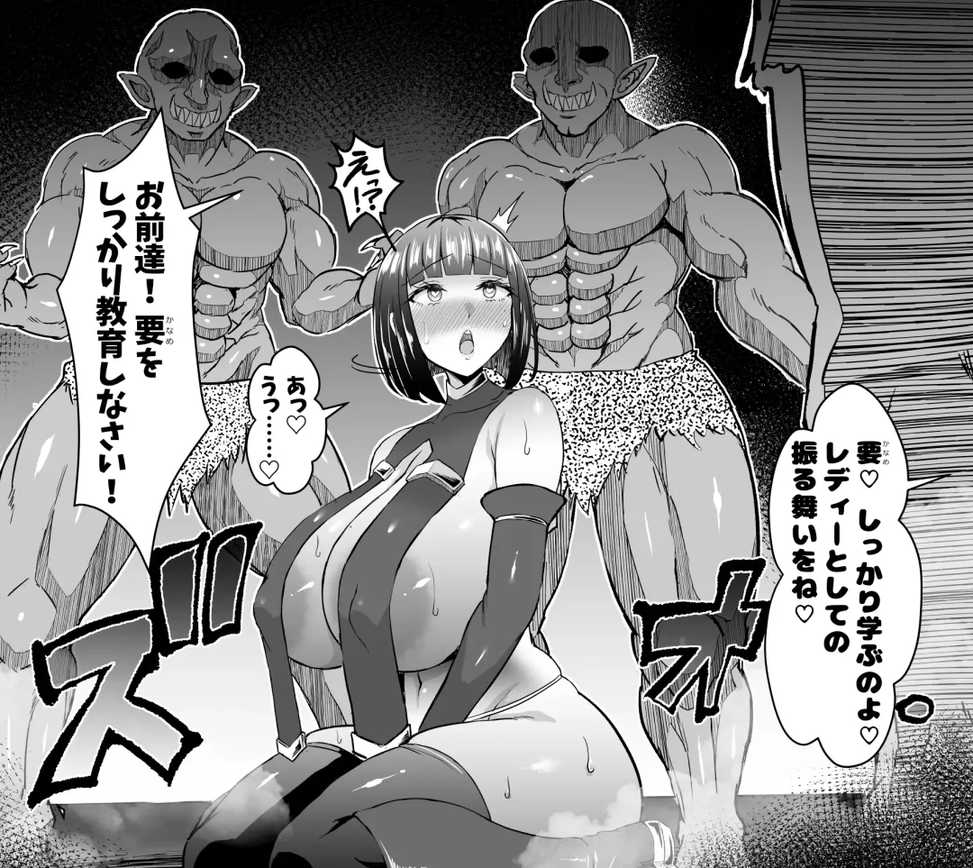 [Asagiri Tendou - Nishiki Ai] X∞MODEL (Nishiki Ai) Hypnotizing a tall, busty magician Fhentai - Page 7