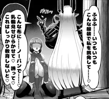 [Asagiri Tendou - Nishiki Ai] X∞MODEL (Nishiki Ai) Hypnotizing a tall, busty magician Fhentai - Page 6